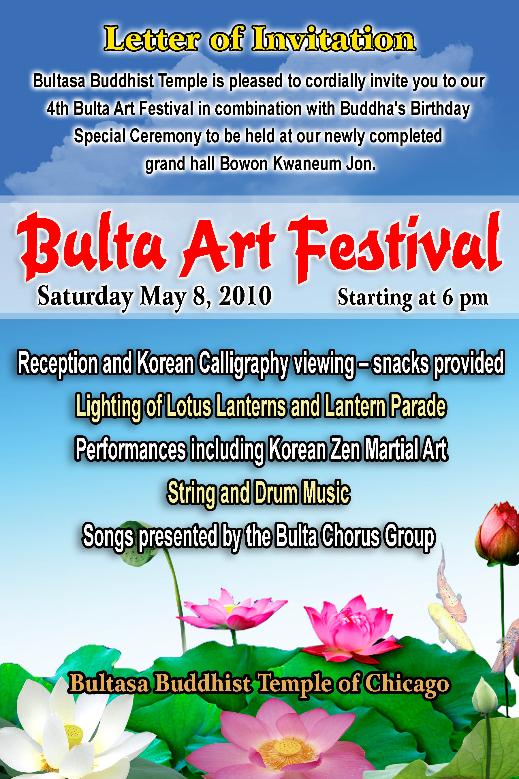 2010PostCardDesign.jpg