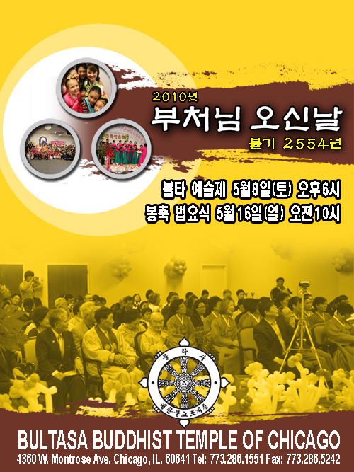 2010Posters.jpg